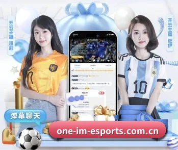 one-im-esports.com.cn的故事