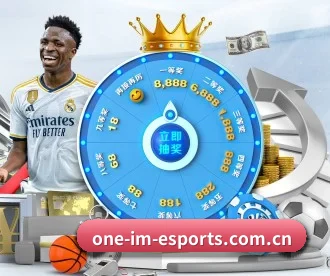 one-im-esports.com.cn APP