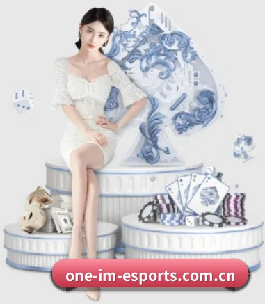one-im-esports.com.cn APP 界面